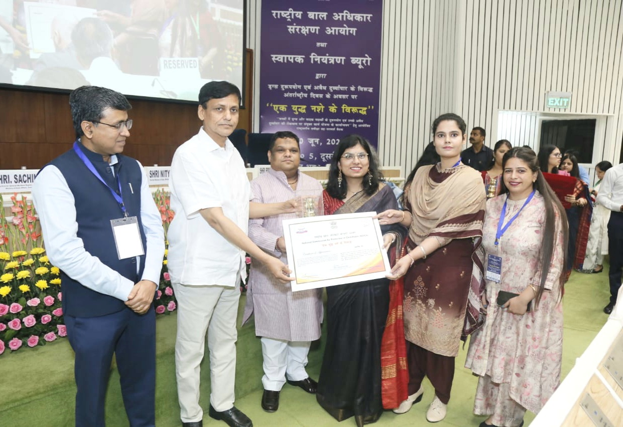 The district received the Best Performing District award for curbing drug abuse among children